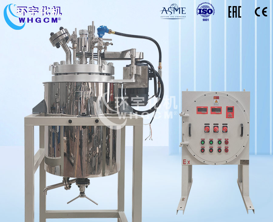 50L防爆高溫不銹鋼加氫反應釜